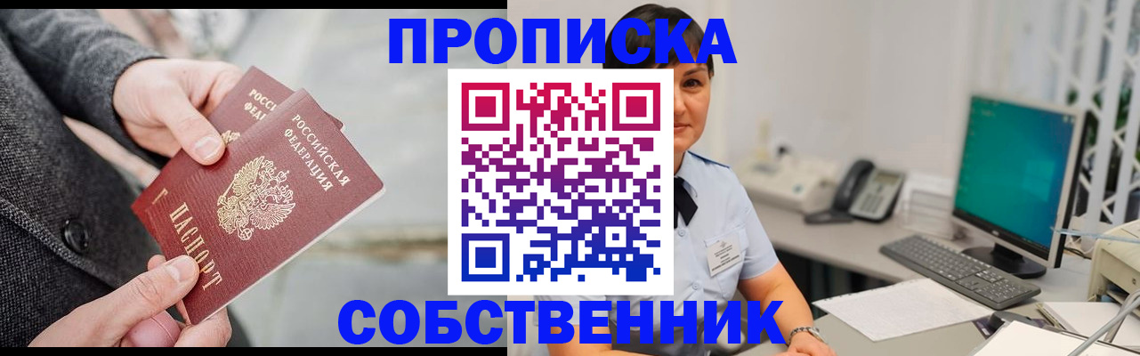 регистрация для школы в Балабаново